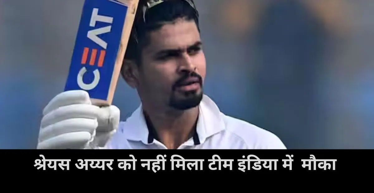  Gautam Gambhir , Shreyas Iyer, team India 
