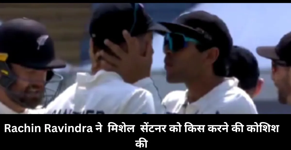  Rachin Ravindra , Mitchell Santner , Rishabh Pant 