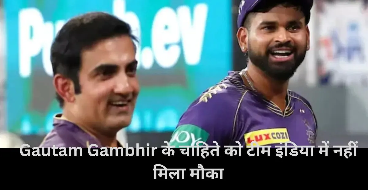  Gautam Gambhir , Shreyas Iyer, team India 