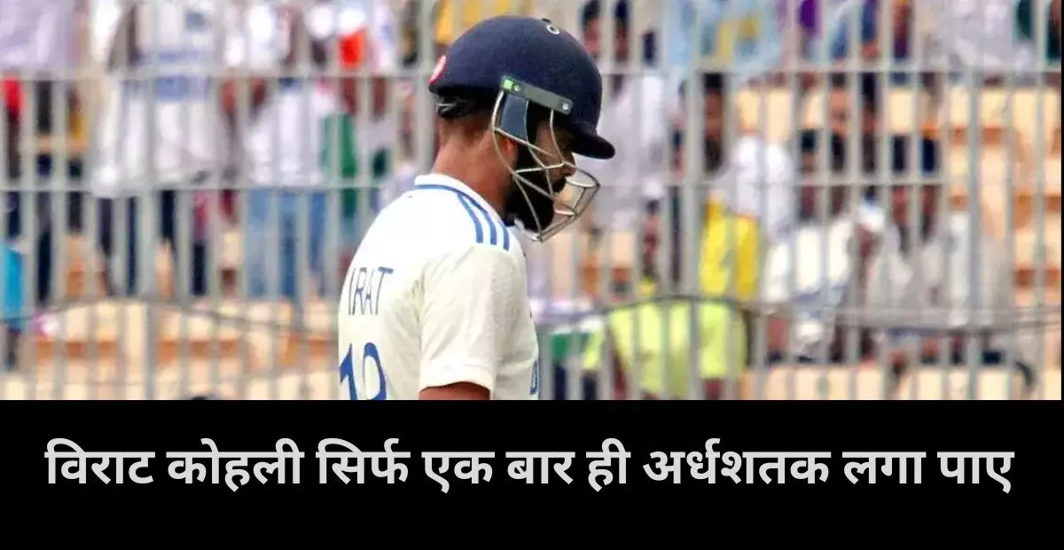  Team India , Virat Kohli , Yashasvi Jaiswal 
