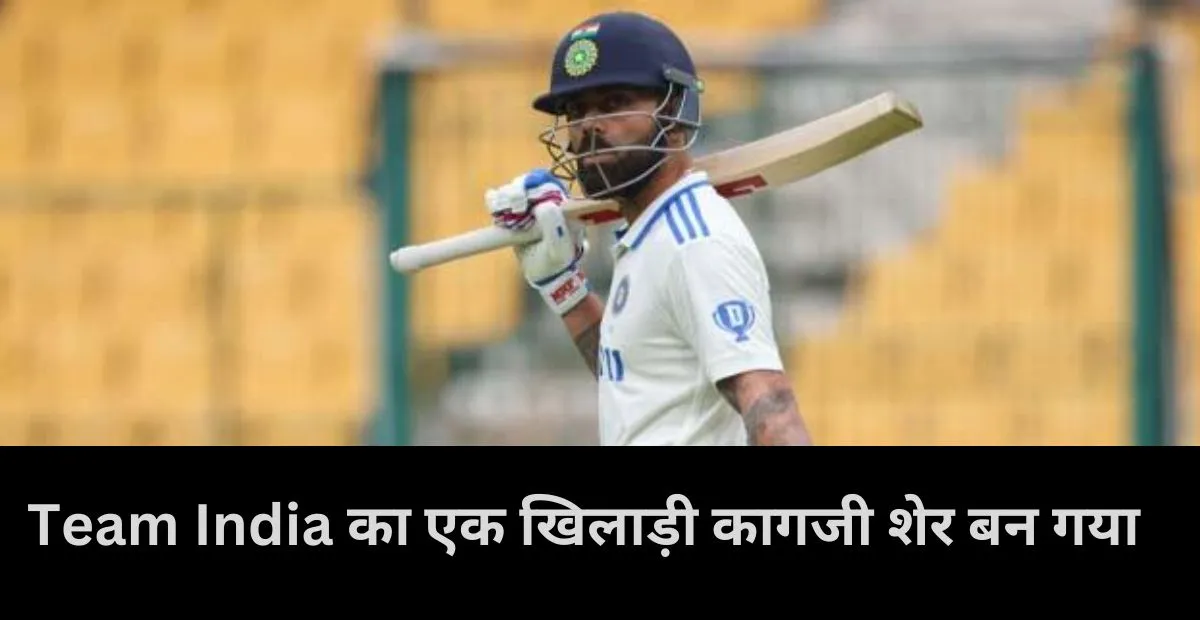  Team India , Virat Kohli , Yashasvi Jaiswal 