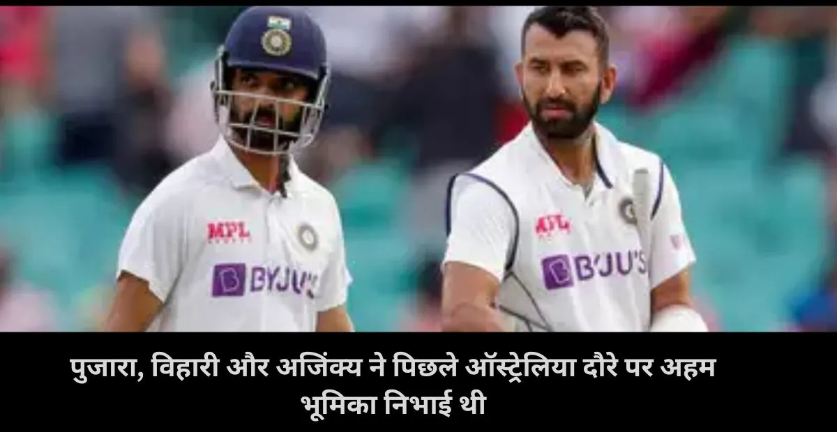  Border-Gavaskar Trophy 2024-25, Team India , BCCI