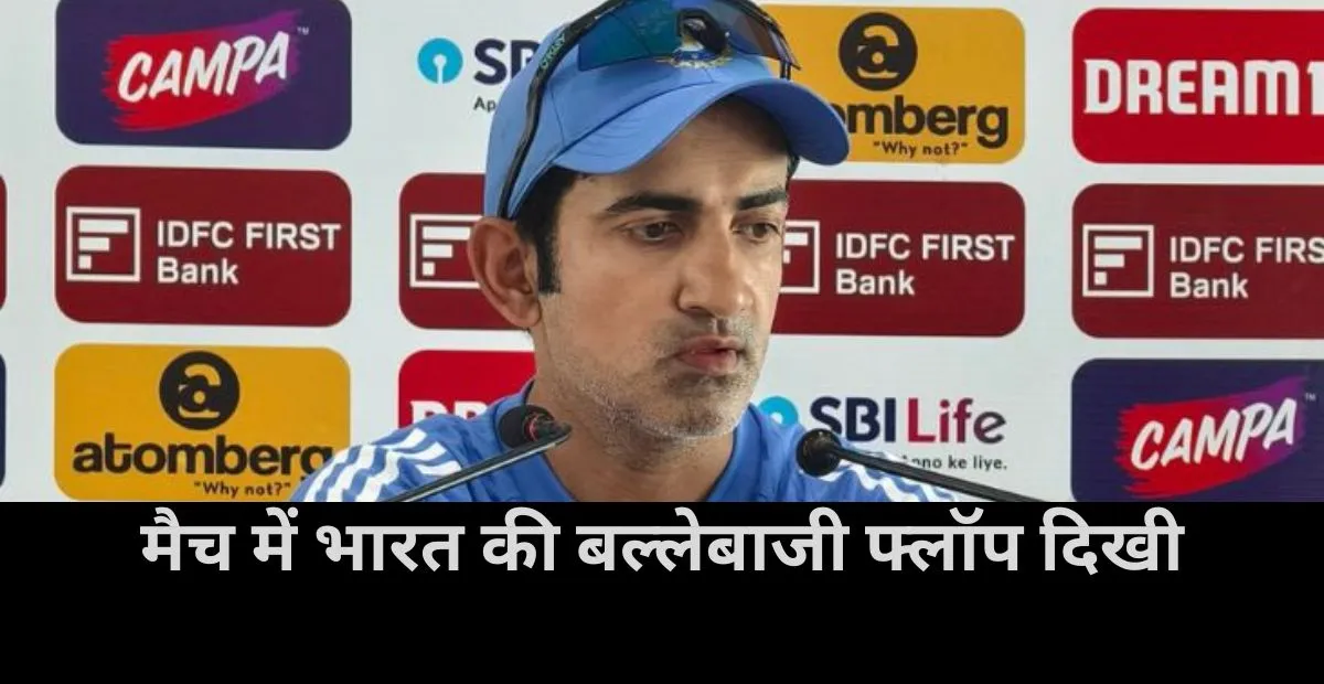  Team India , Gautam Gambhir , New Zealand Cricket Team 