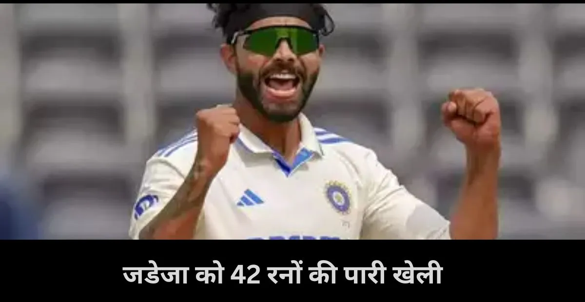  Ravindra Jadeja ,Team India , India vs New Zealand , Ind vs NZ