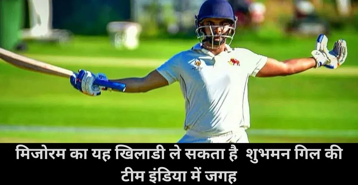  Agni Chopra , Shubman Gill, Team India