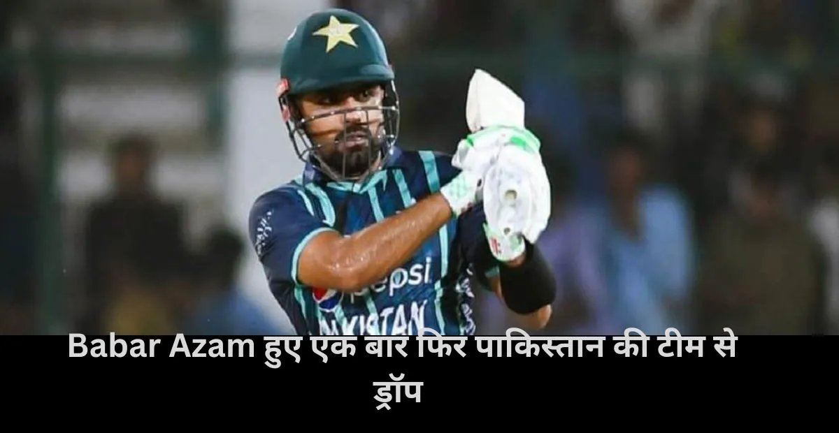  Babar Azam , Pakistan Team , ZIM vs PAK