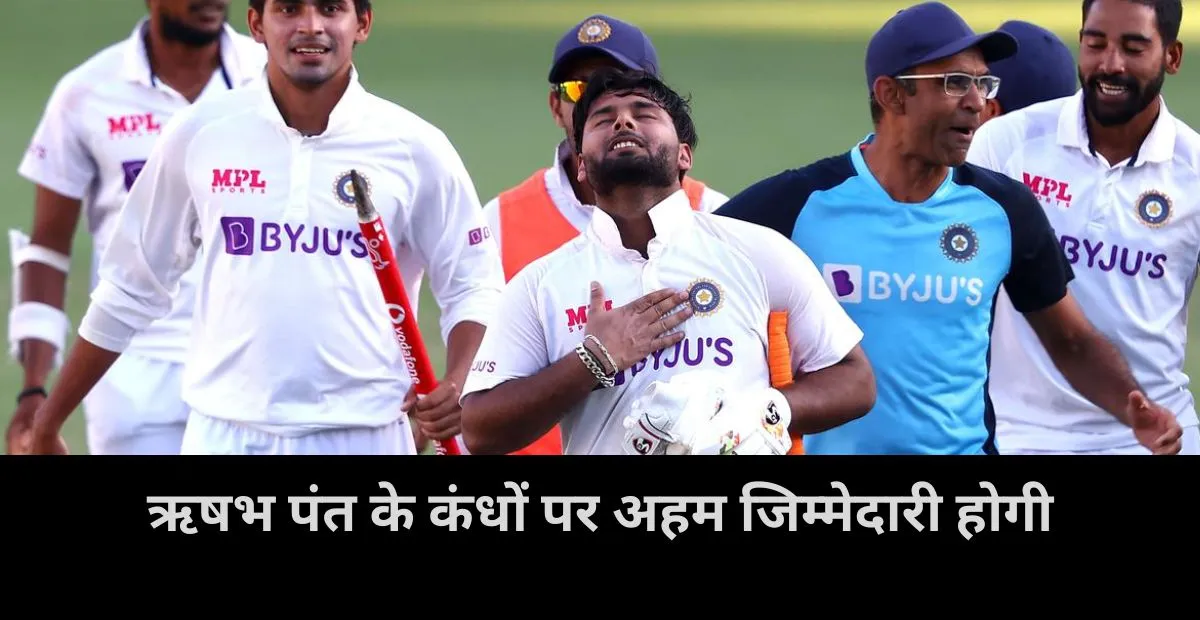  Rishabh Pant , Team India , Border Gavaskar Trophy 2024-25 