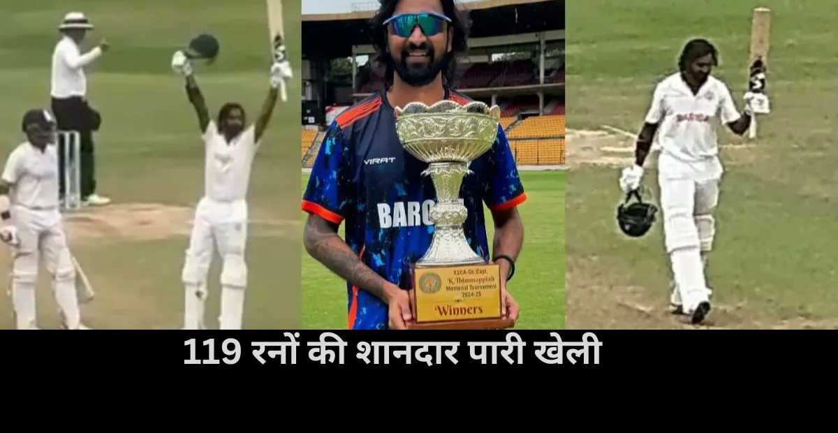  Krunal Pandya, ranji trophy 2024, team india 