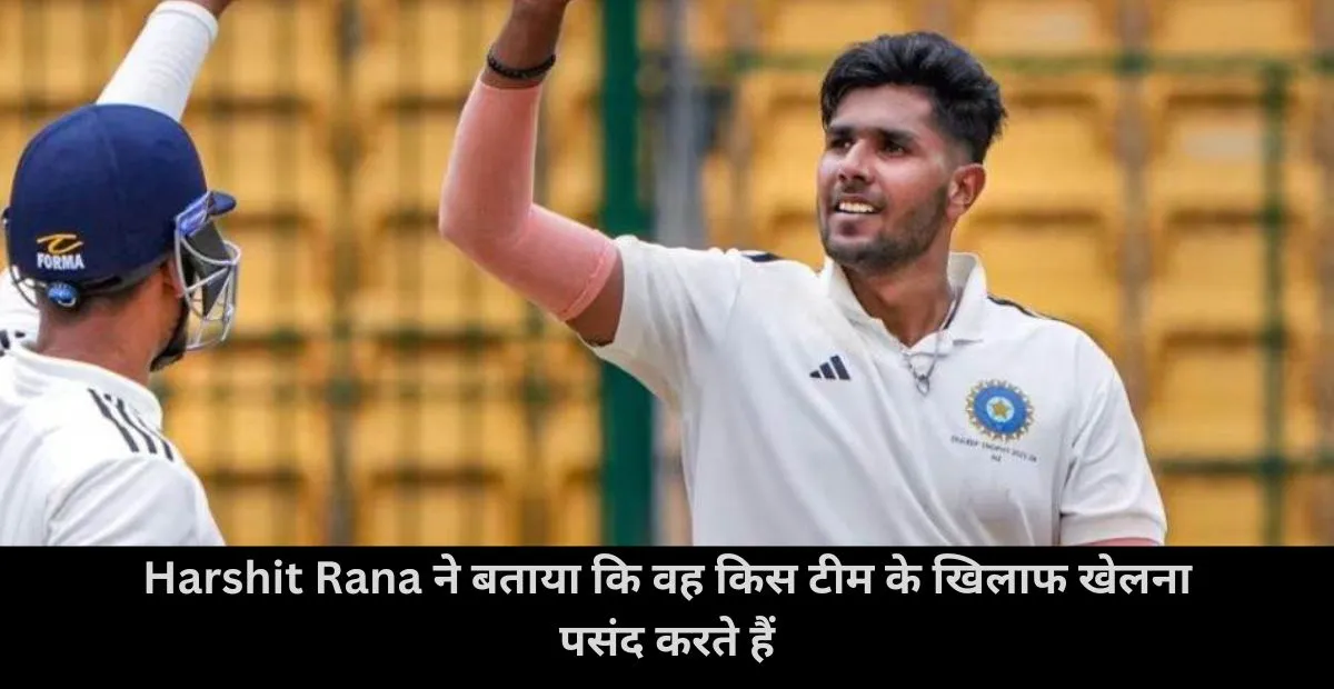  Harshit Rana , ind vs aus , Team India