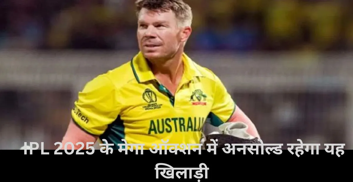  David Warner, IPL 2025, Delhi Capitals