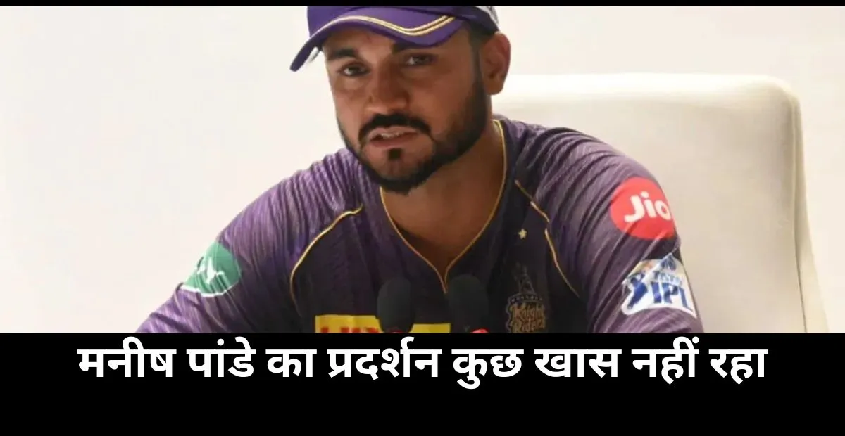  Team India , Manish Pandey ,IPL 2025 
