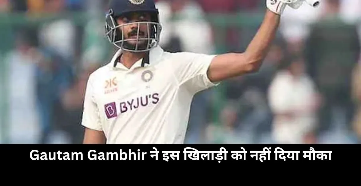  Gautam Gambhir , Axar Patel, team india 