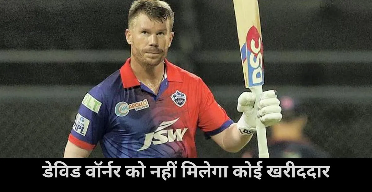  David Warner, IPL 2025, Delhi Capitals
