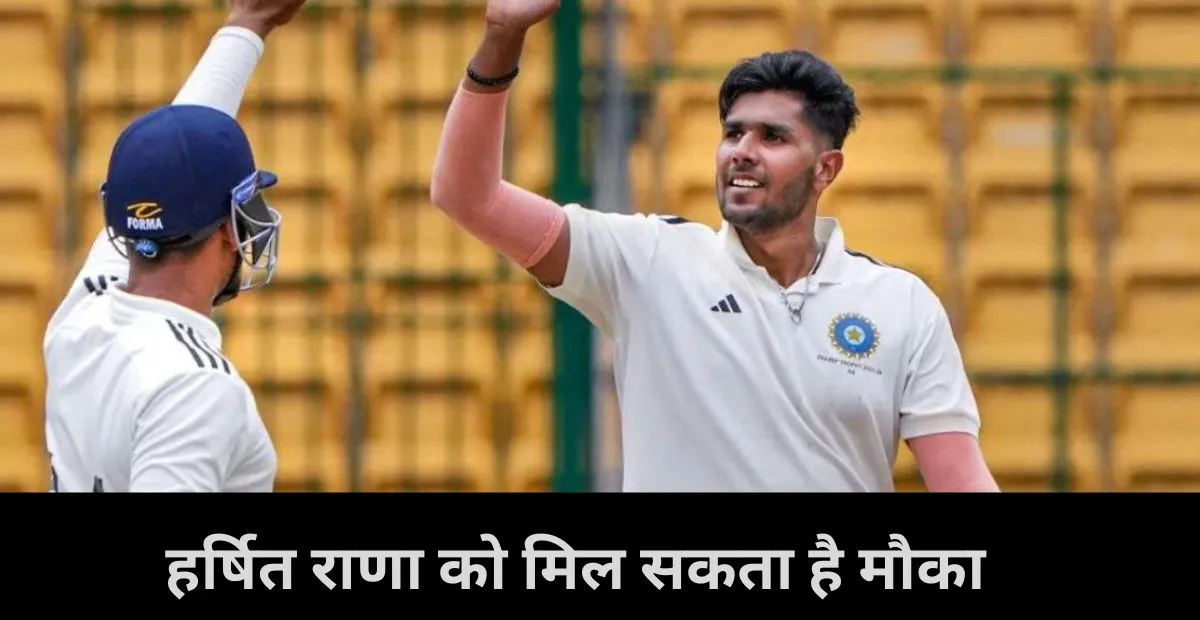  Harshit Rana, Mohammed Siraj, Team India , aus vs ind 