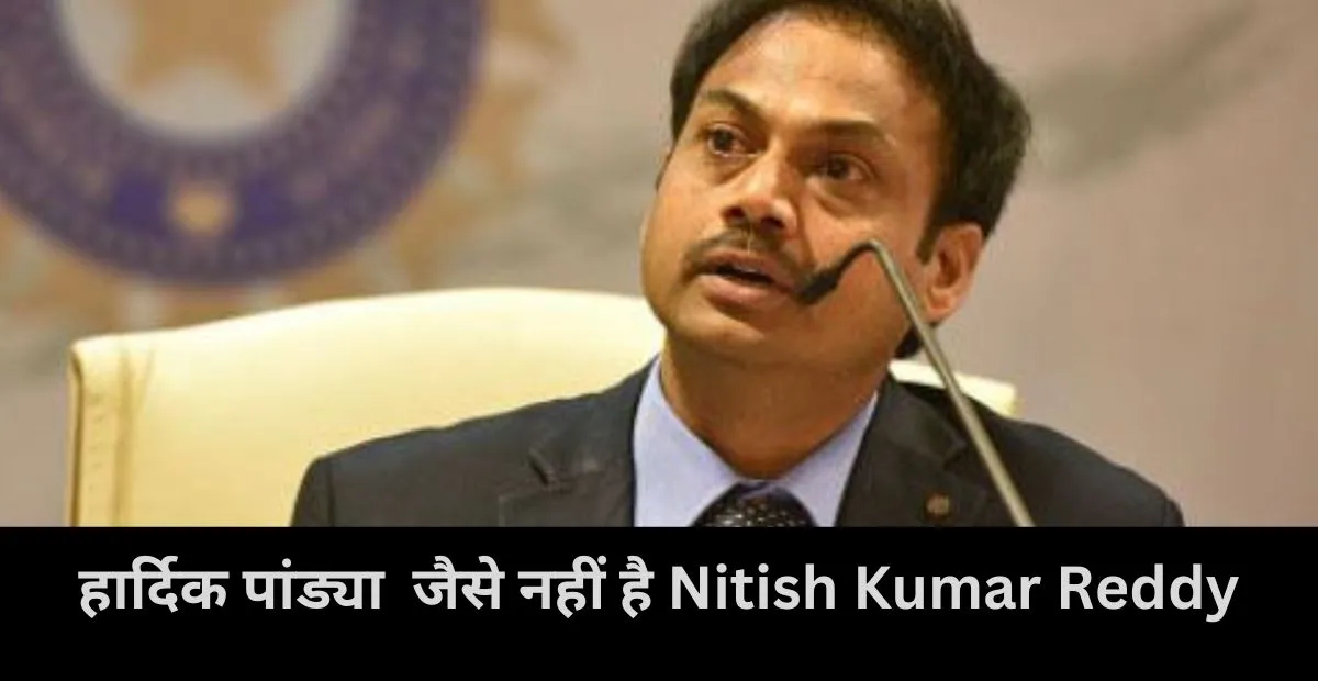  MSK Prasad , Nitish Kumar Reddy, Hardik Pandya