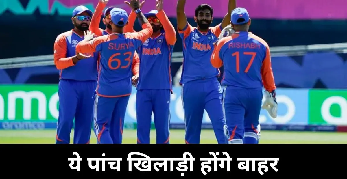 Team India, India vs England , Border Gavaskar Trophy , Ind vs Eng 