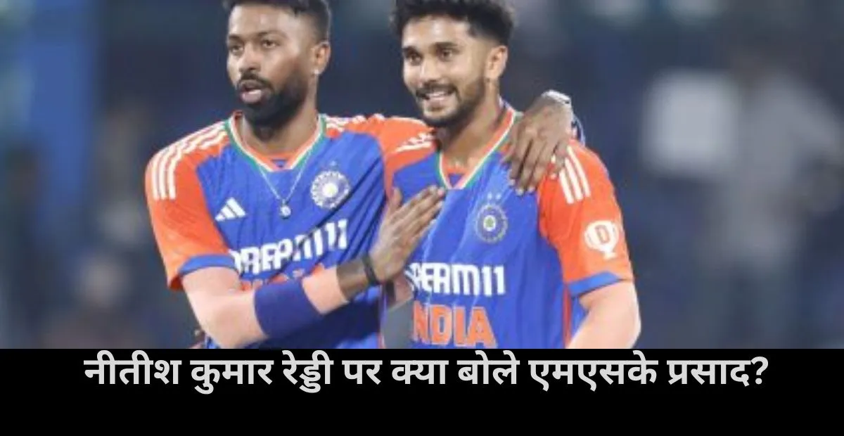  MSK Prasad , Nitish Kumar Reddy, Hardik Pandya