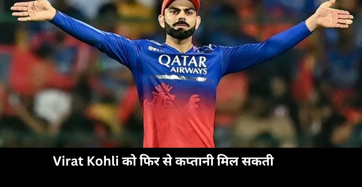  Virat Kohli, rcb , Team India