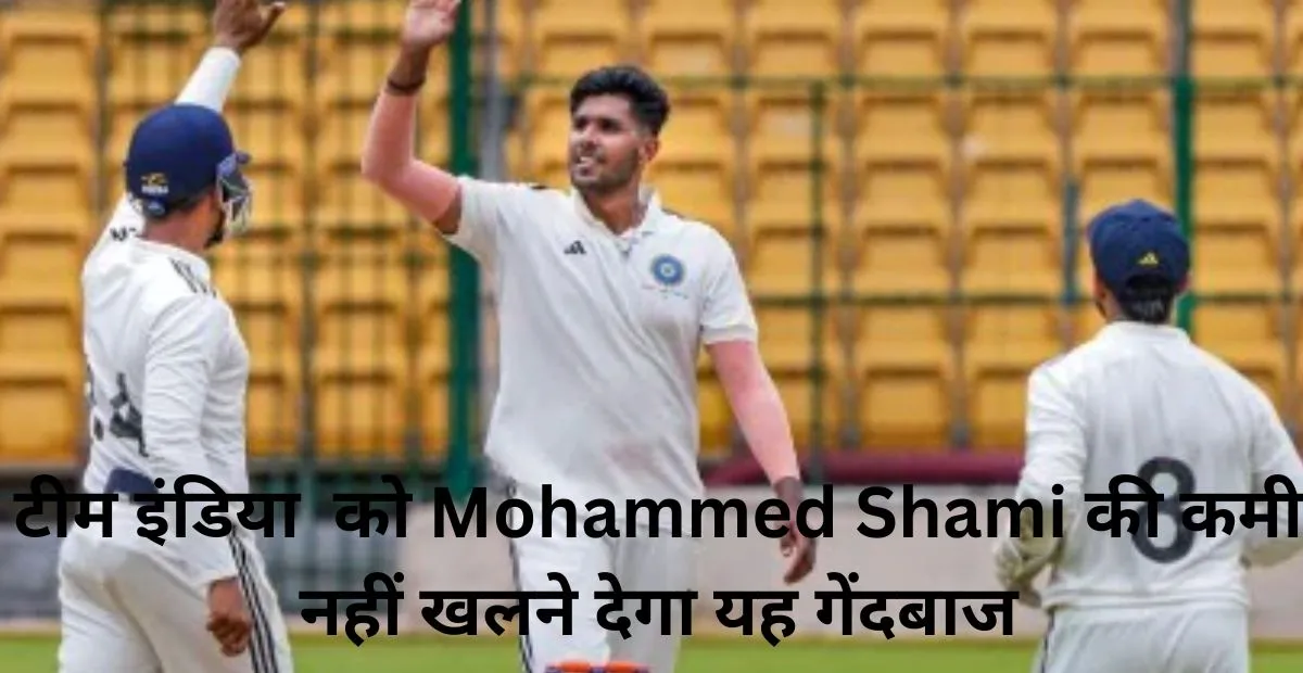  harshit rana , Team India , Mohammed Shami ,border gavaskar trophy 2024