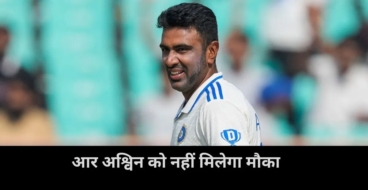 Border-Gavaskar Trophy 