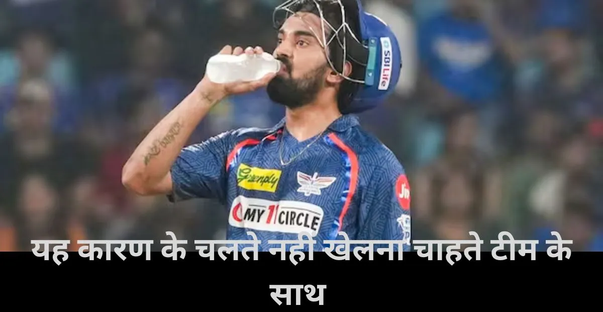  IPL 2025 , KL Rahul , LSG 