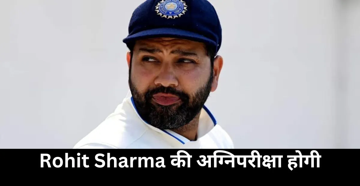  Rohit Sharma , Team India, ind vs nz 