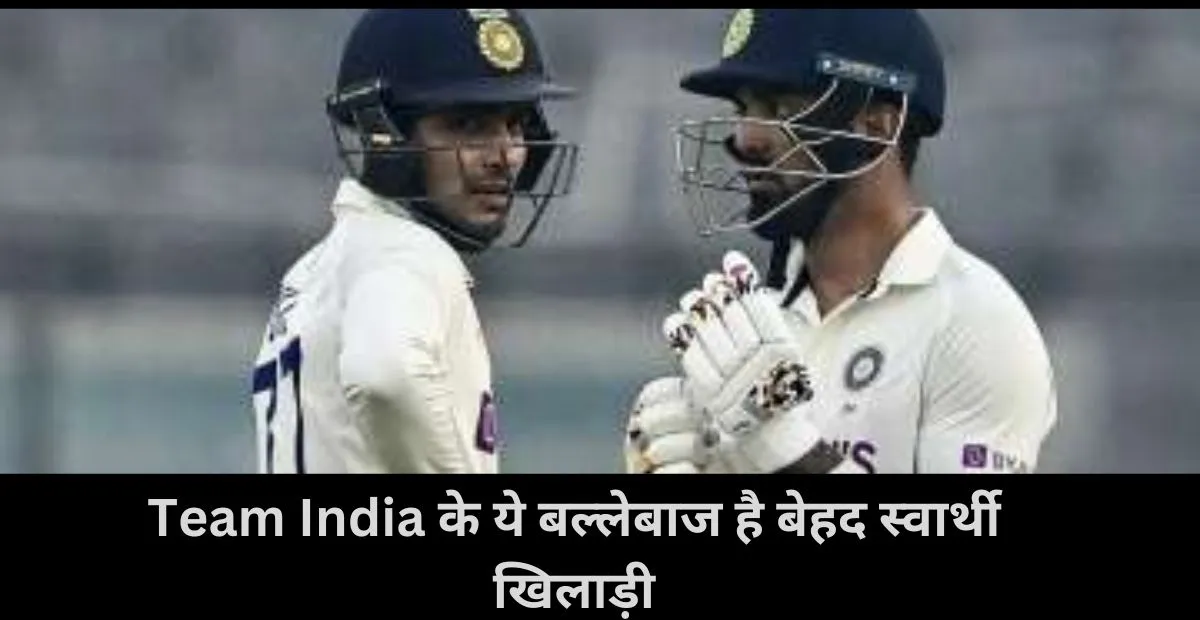  shubman Gill , KL Rahul, Team India 