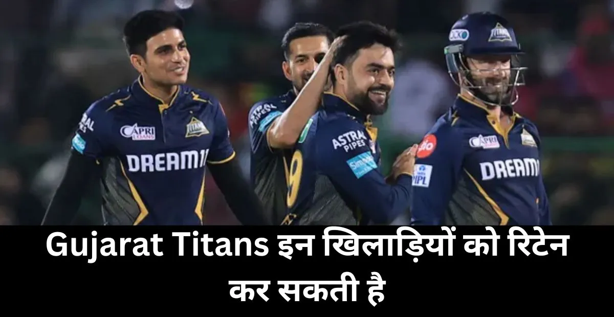  Gujarat Titans , Shubman Gill , Rashid Khan , Sai Sudarshan, ipl 2025 