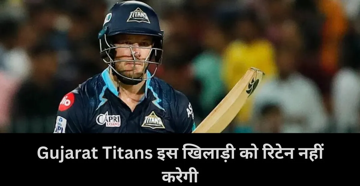  Gujarat Titans, David Miller, ipl 2025 