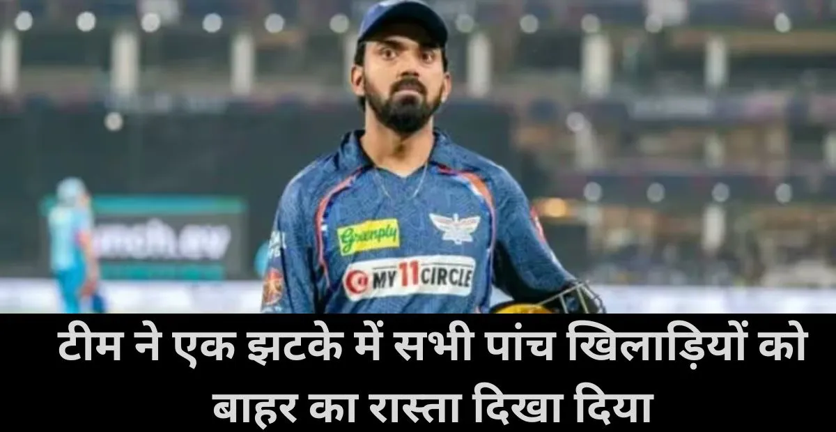  IPL 2024 ,IPL mega action , IPL 2025