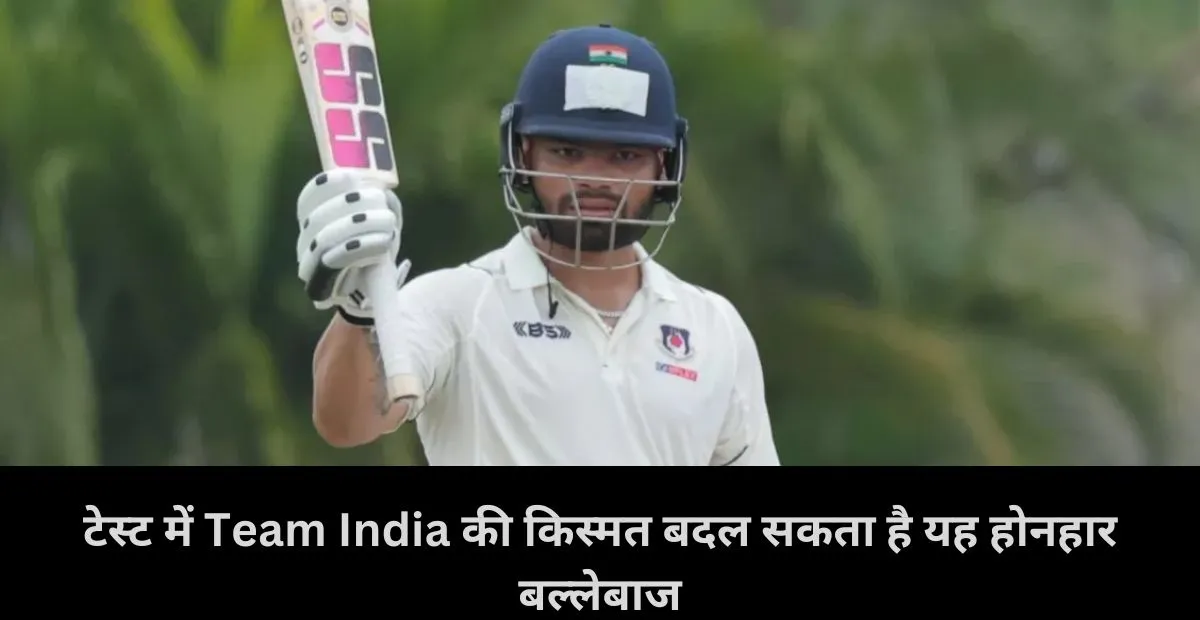  Rinku Singh , Team India , ind vs nz 
