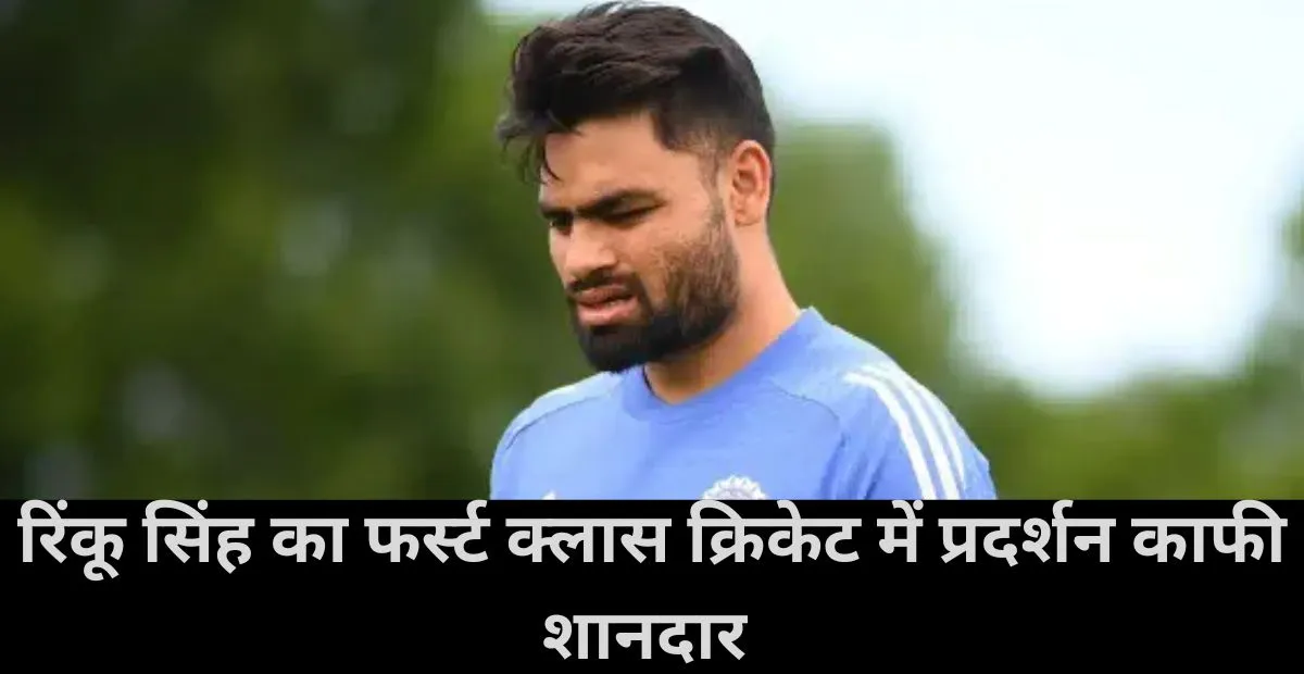  Rinku Singh , Team India , ind vs nz 