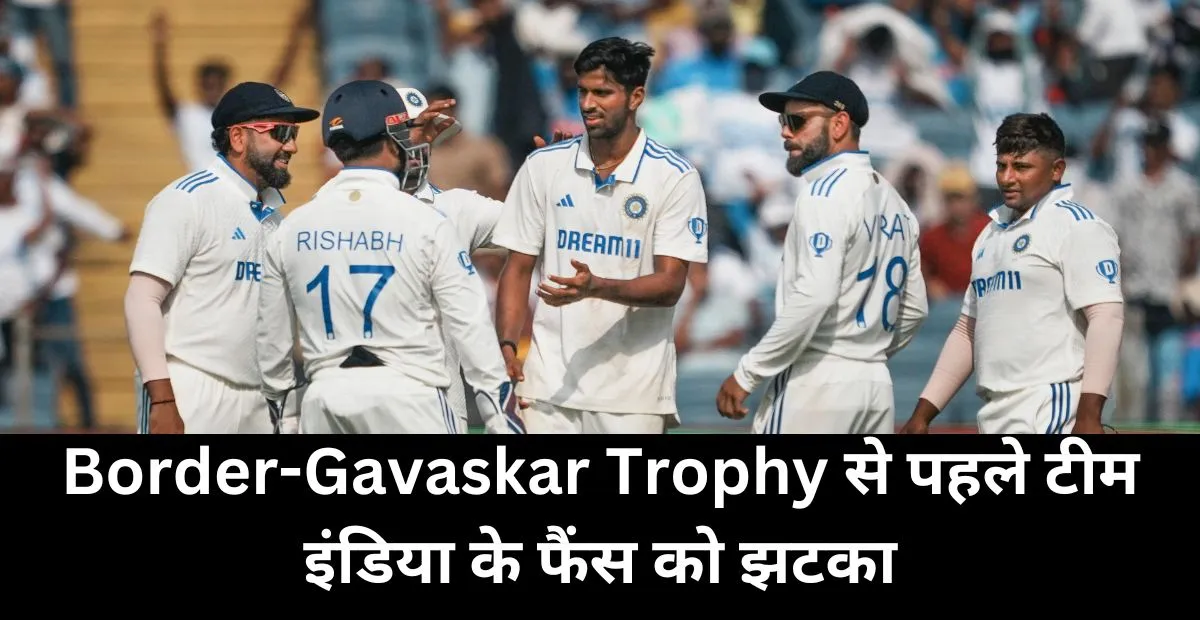  team india , border gavaskar trophy , India tour of Australia