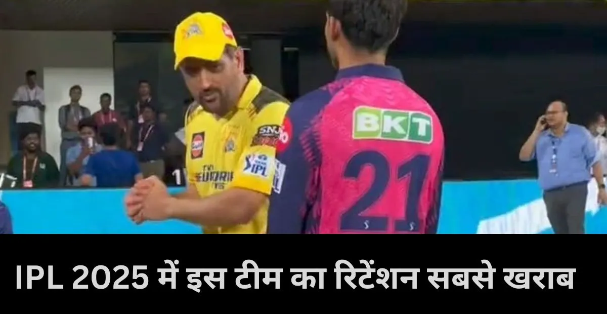  Rajasthan Royals, IPL 2025 , Dhruv Jurel