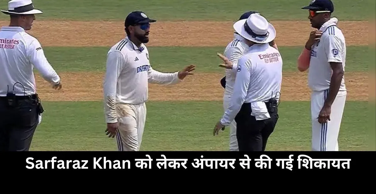 Daryl Mitchell, Sarfaraz Khan, ind vs nz 