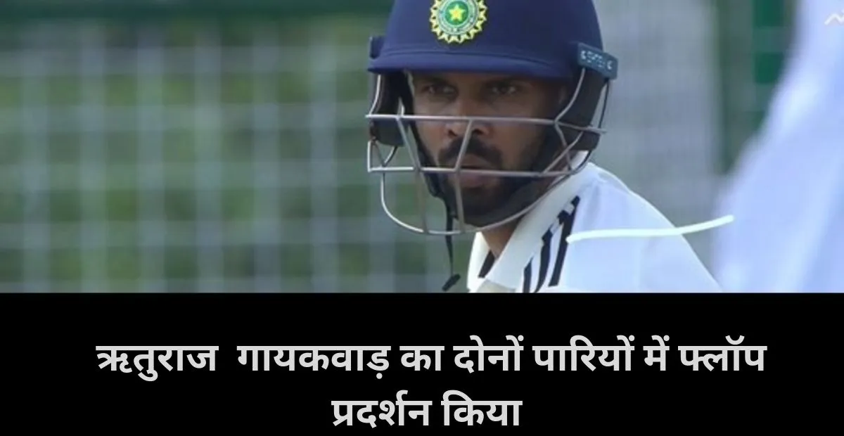  CSK , Ruturaj Gaikwad, ind a vs aus a