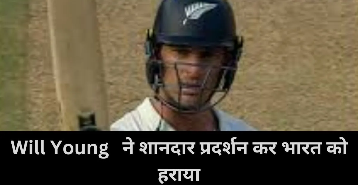  Will Young , ind vs nz , New Zealand
