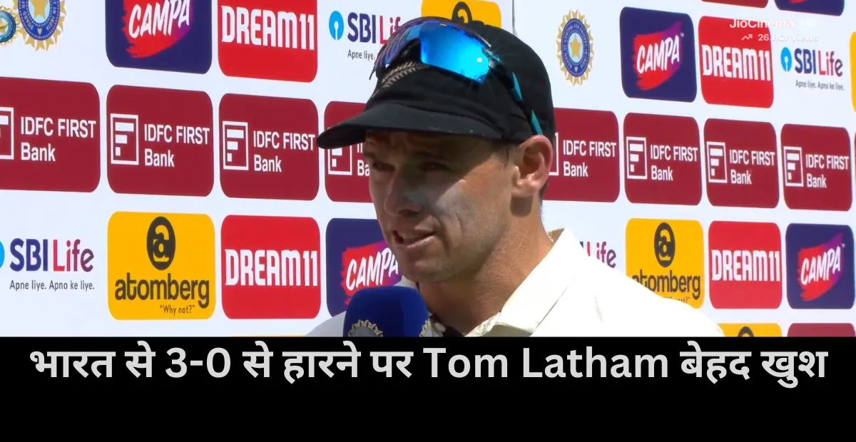  Tom Latham, Team India, ind vs nz 