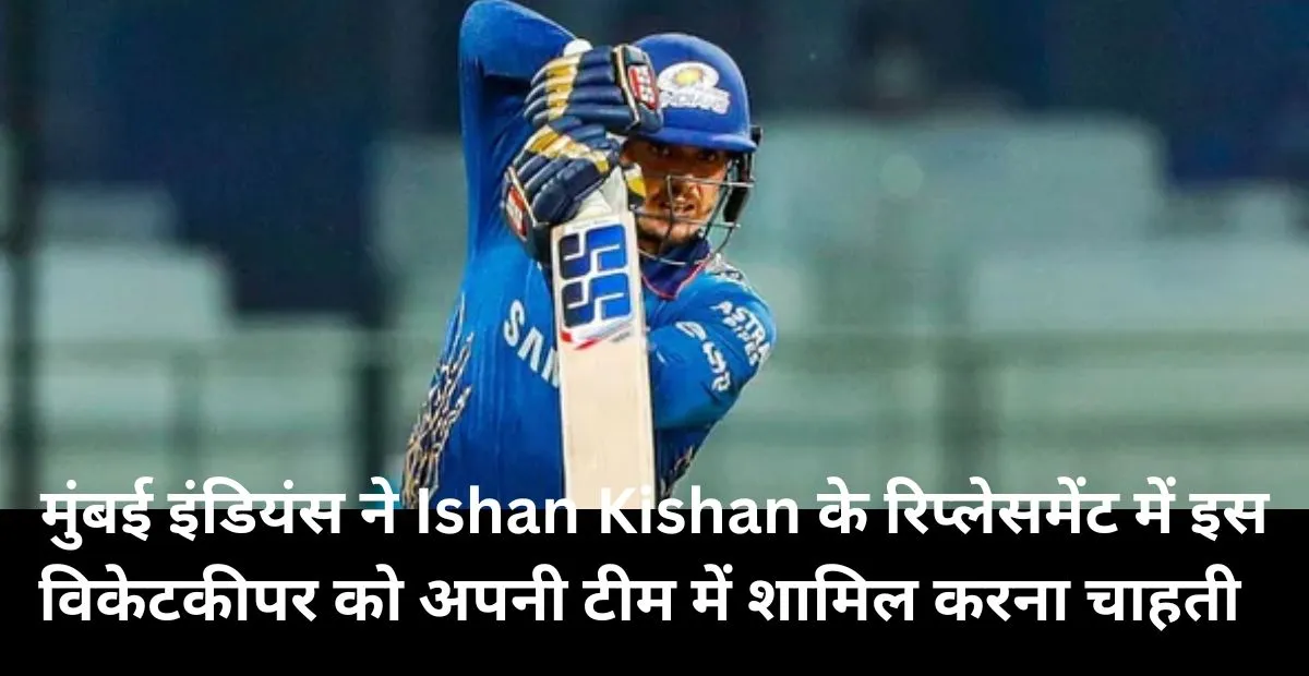 क्विंटन डी कॉक का शानदार प्रदर्शन