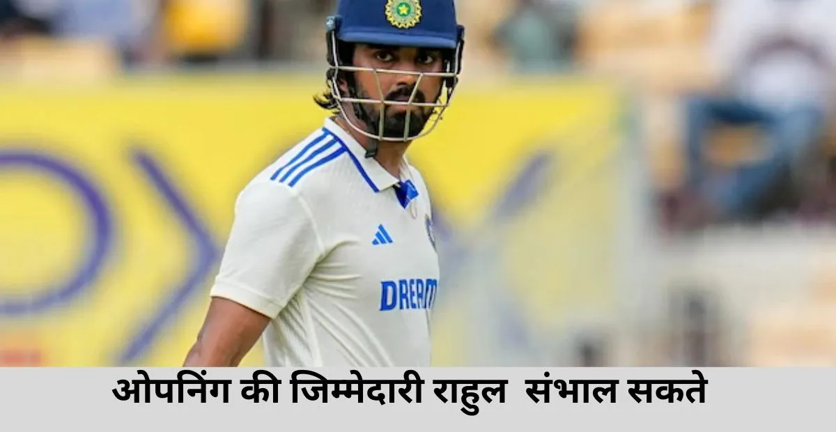  Abhimanyu Easwaran , KL Rahul, Rohit Sharma , Border-Gavaskar Trophy
