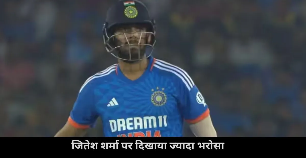  Gautam Gambhir , Jitesh Sharma , Team India