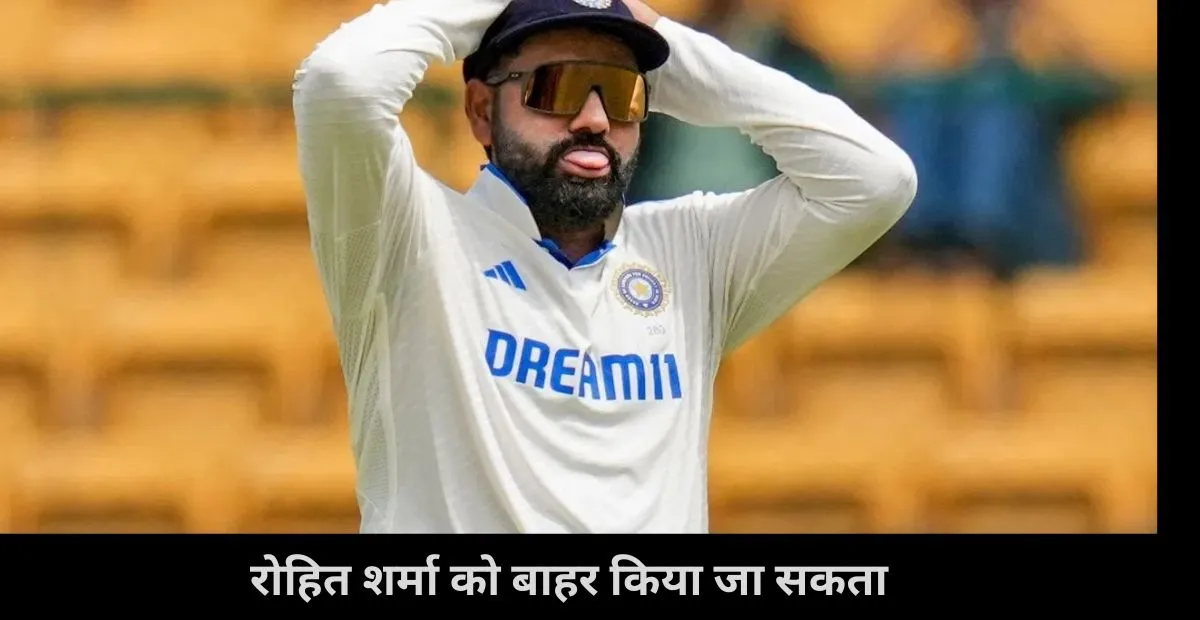  Gautam Gambhir , Rohit Sharma , Border-Gavaskar Trophy 