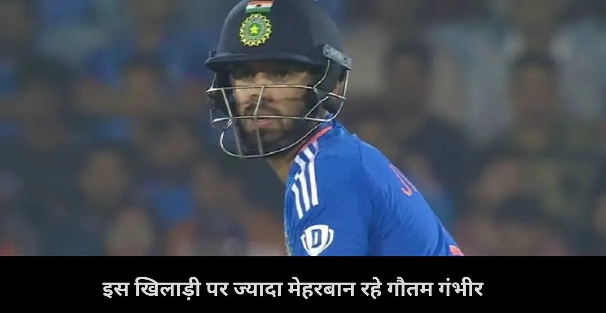  Gautam Gambhir , Jitesh Sharma , Team India