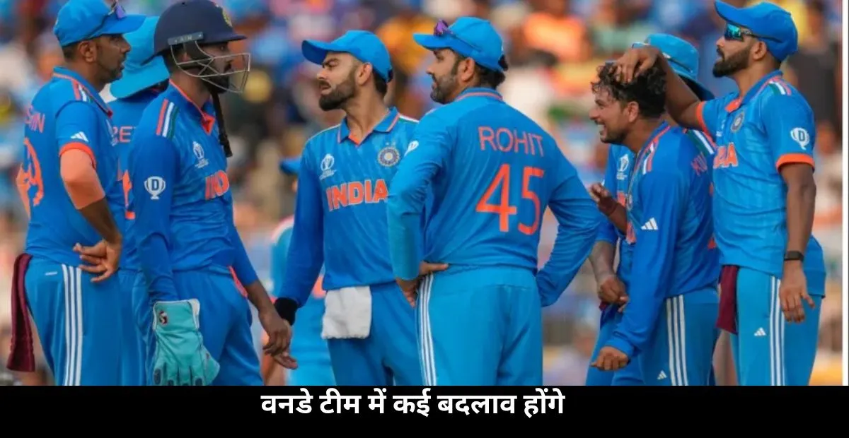  Team India, New Zealand cricket team , ind vs nz
