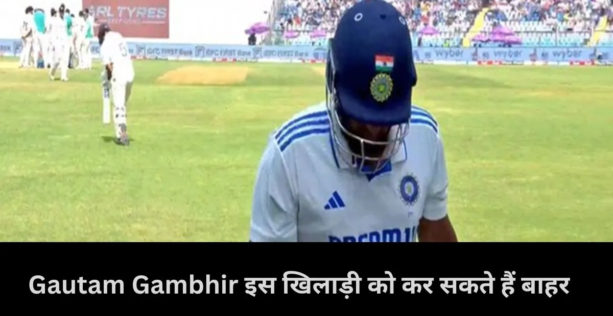  Gautam Gambhir , sarfaraz khan, team india , ind vs Aus
