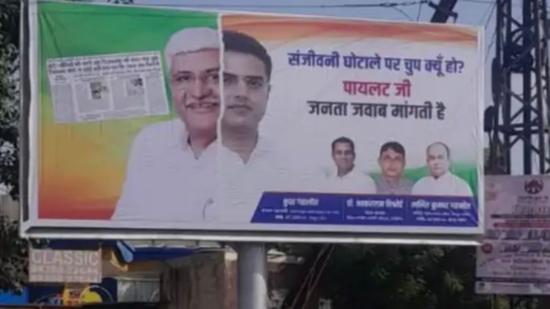 Hoardings Slamming Sachin Pilot Come Up In Jodhpur