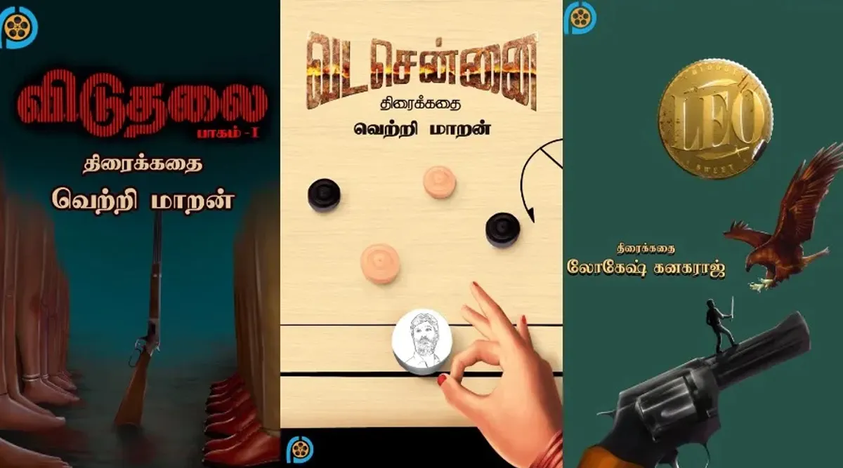 Tamil Cinema Script Books
