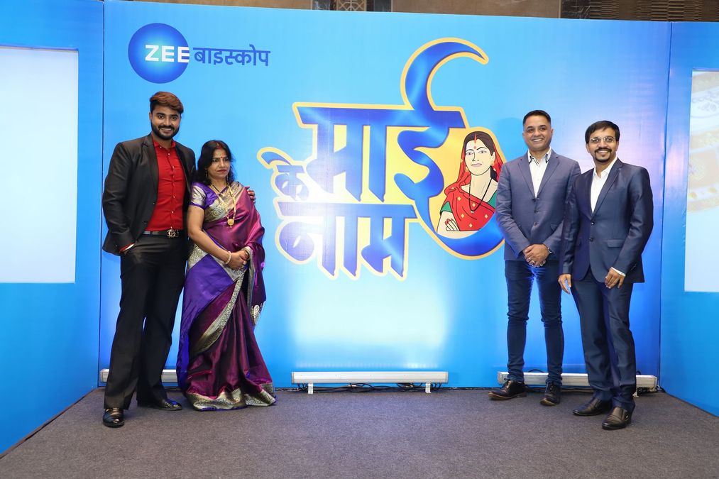 Zee biskope bhojpuri live tv new arrivals