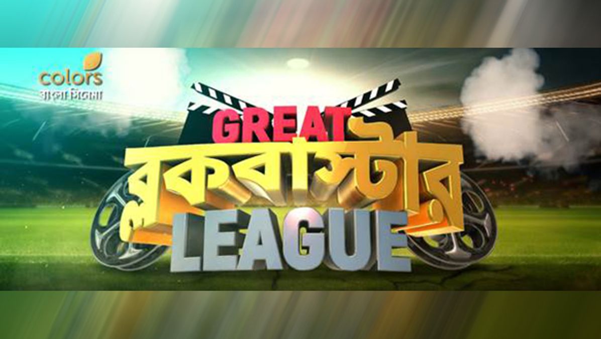 Tata Play - Rupashi Bangla | ETV GSPN Bangla Wiki | Fandom