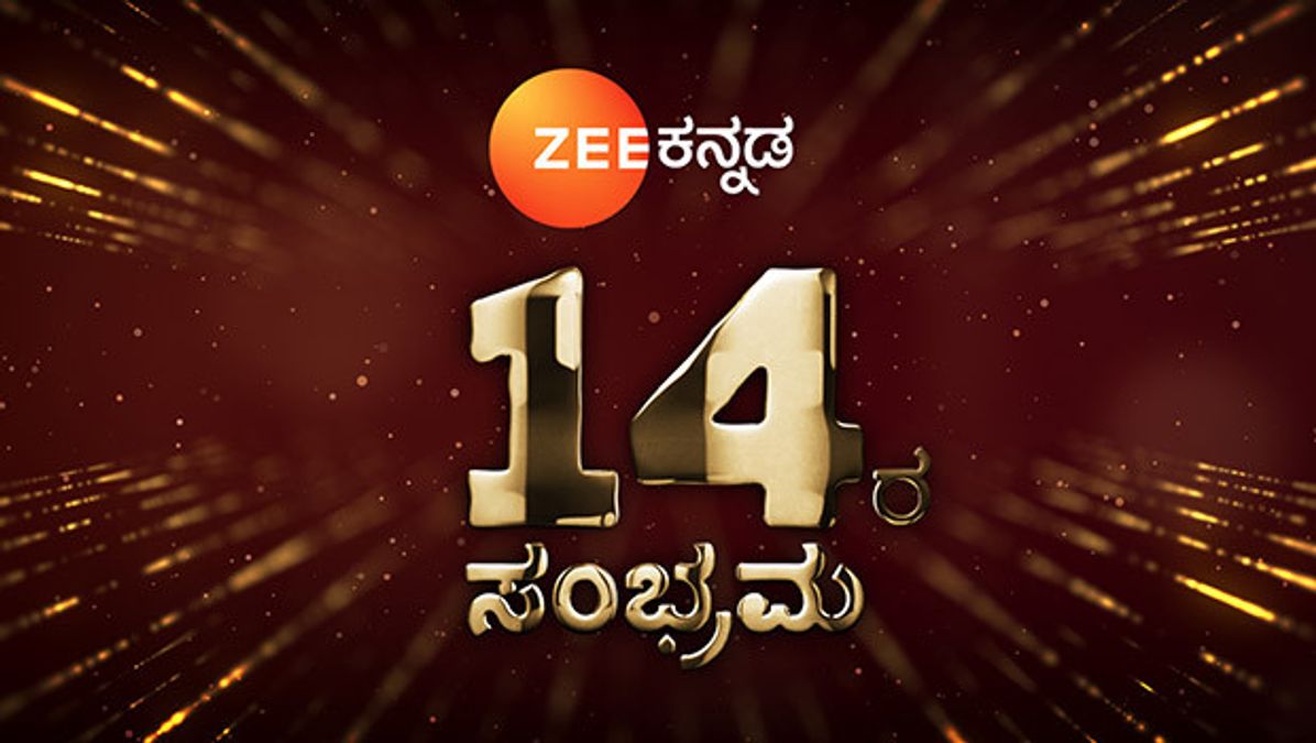 Zee Kannada - ಇನ್ಮುಂದೆ ನಿಮಗೆಲ್ಲ ಸೂಪರ್ ಹಿಟ್ ಸಿನಿಮಾಗಳ ಕಂಪ್ಲೀಟ್  ಎಂಟರ್ಟೈನ್ಮೆಂಟ್‌. ಇಂದಿನಿಂದ ಜೀ಼ ಪಿಚ್ಚರ್ ನಿಮ್ಮ‌ ಮುಂದೆ. ಹರಸಿ, ಹಾರೈಸಿ.  #ZeePicchar #HitdinadaFeeling ...